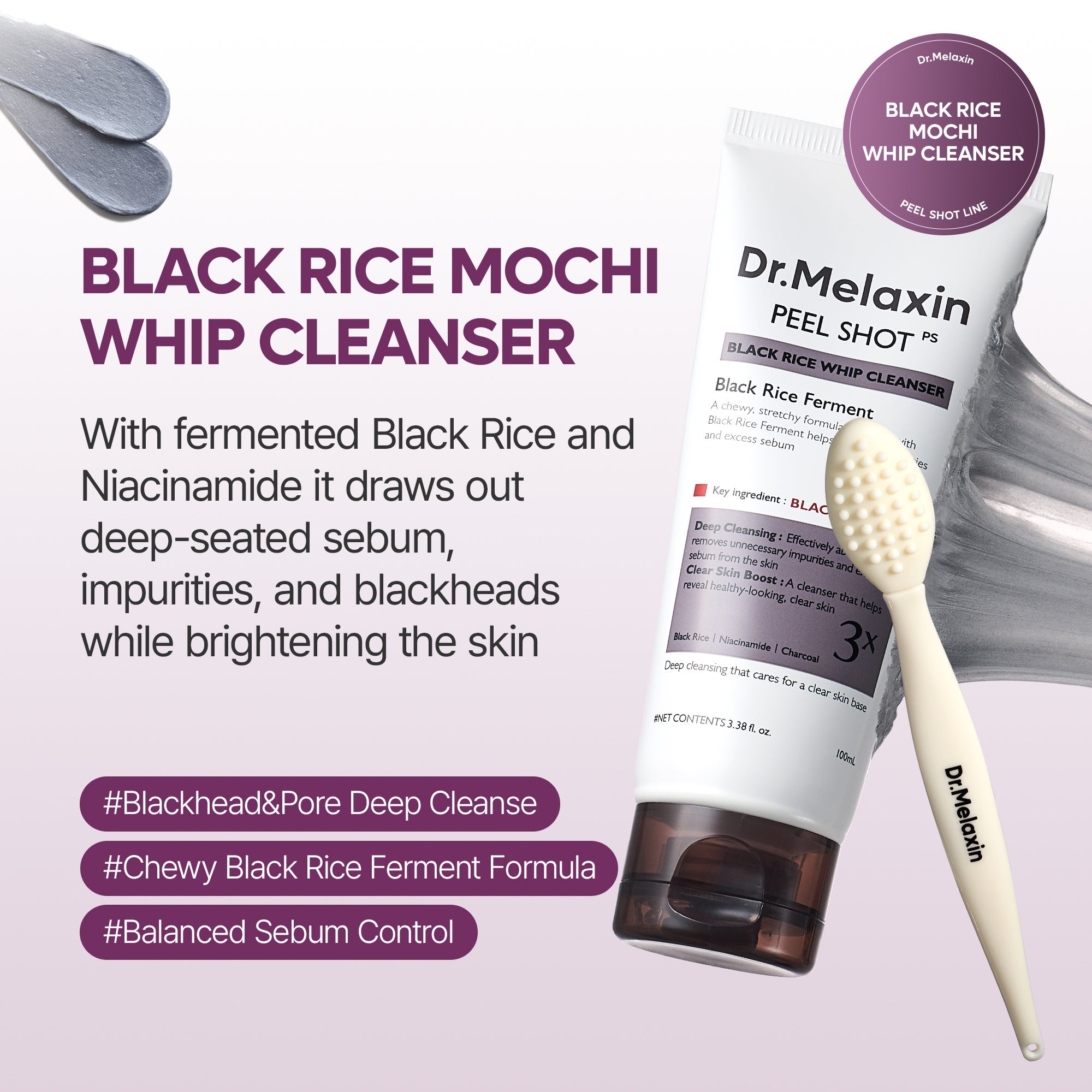 Peel Shot Black Rice Mochi Whip Cleanser - image 2